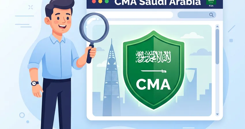 ترخيص CMA السعودي: البوابة الرسمية لتداول السوق السعودي