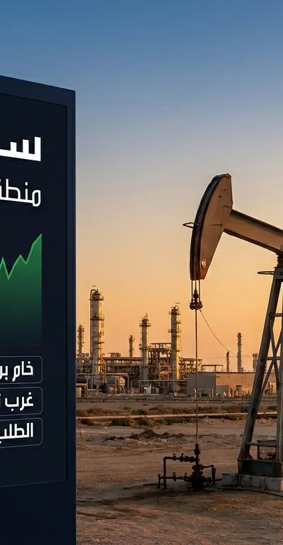 هل النفط في منطقة شراء الآن؟